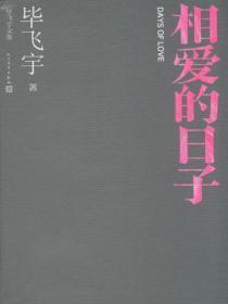 姜小姐今天复婚了吗