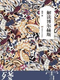 言出法随什么意思