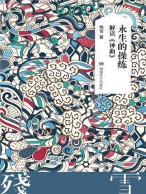 言出法随的电影