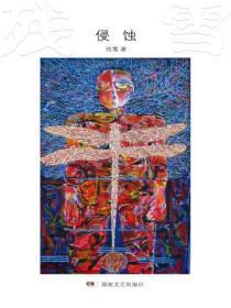 言出法随是什么能力