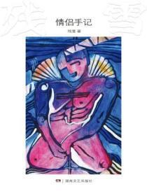 言出法随我被认成天道之子