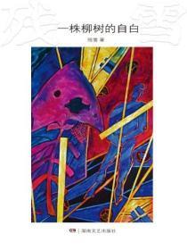 言出法随的近义词