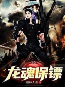 灵气复苏开局收获百名