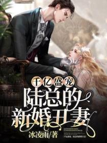 灵气复苏开局神级武魂 分享