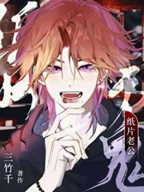 重生回到1983打老婆