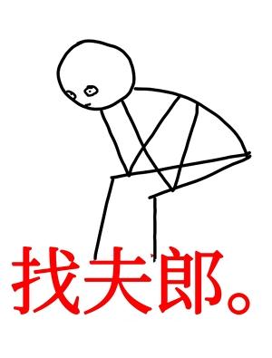 穿越时空 ep5 z866