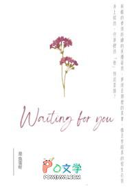 浴血逃兵全文免费阅读笔趣阁