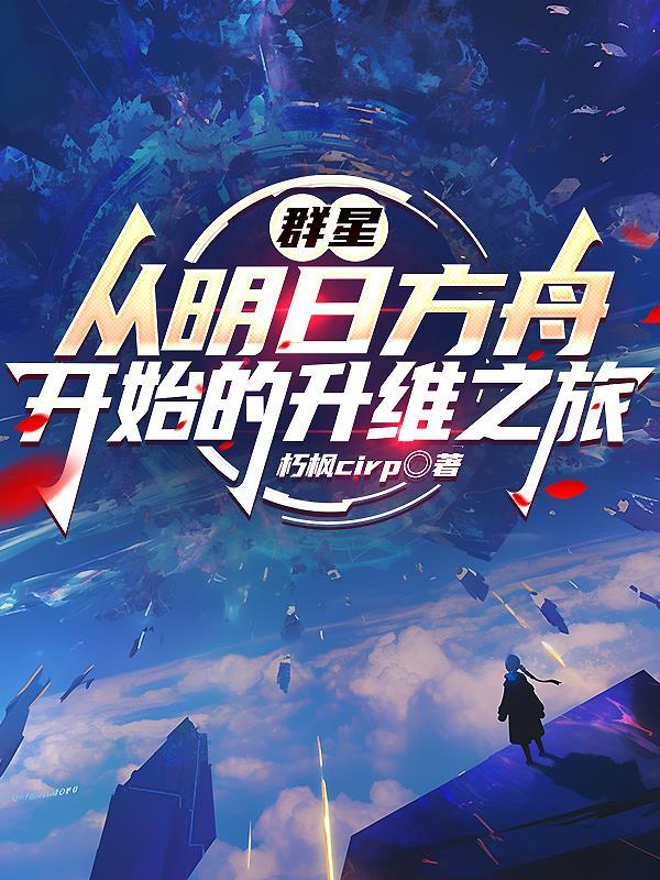 许苏晴恢复记忆