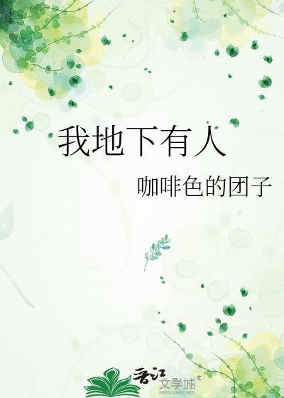 碧梧枝上花间一壶