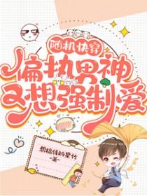 宫倾gl古代篇完结了吗txt