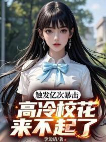 八零花月正当风全文免费阅读