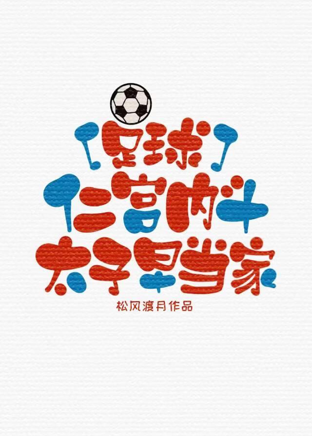 都市最强神医凌风李诗云免费阅读