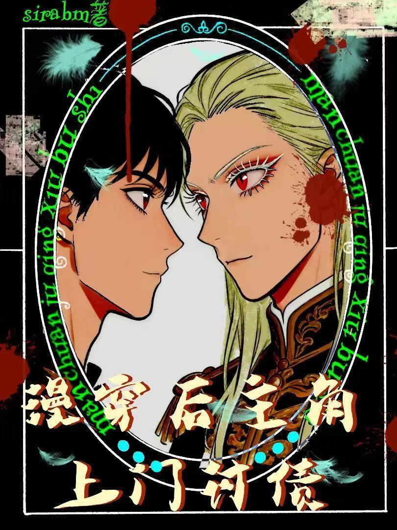 都市最强神医刘啸啸