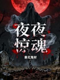 要和我一起殉情吗?