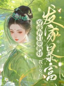 沫沫轻寒上小楼