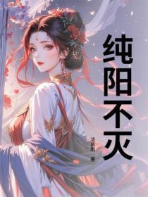 穿成反派的道侣笔趣阁免费阅读