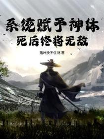 穿成反派的道侣txt完整版