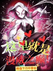 我见南山by梦里长番外