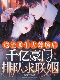 我见南山TXT百度免费