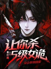 我见南山txt资源