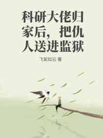 穿成相府姨娘之后 君牧