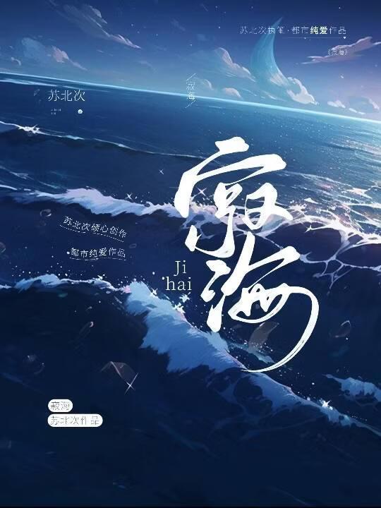 神明模拟器txt百度