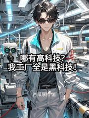 机缘巧合一般比喻什么人