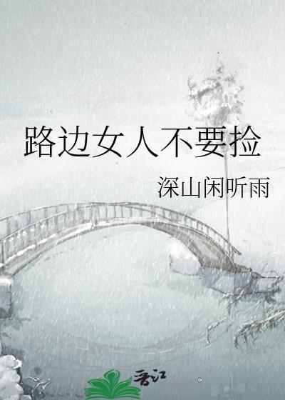 法随言出还是言出法随