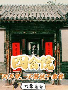 大瑛弟国三千世免费