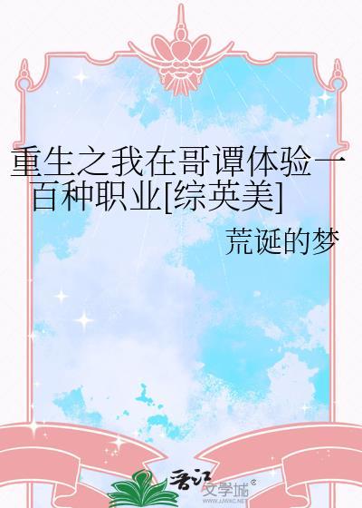 天域苍穹叶笑亲生父母