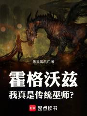 网恋对象是校花