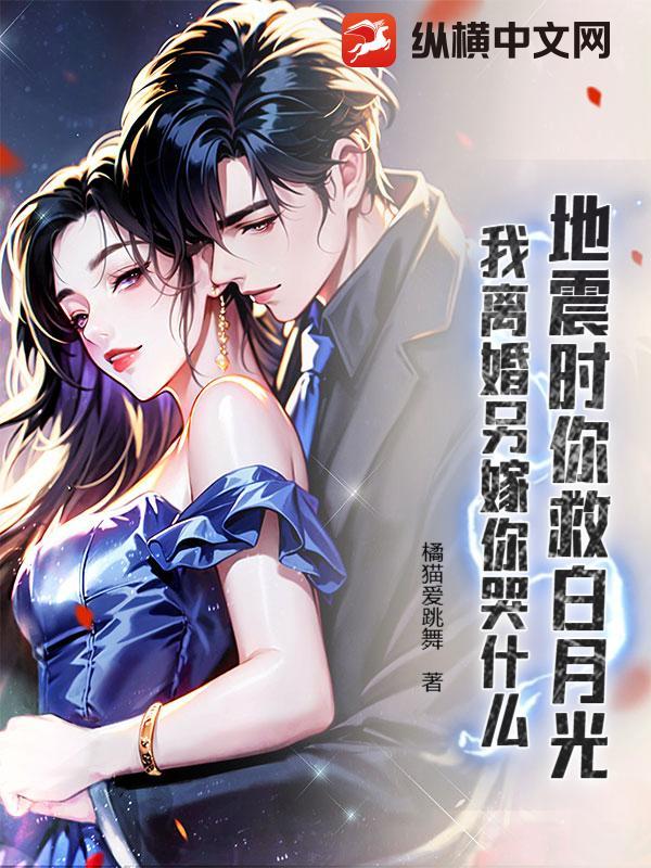 穿越荒野去求生