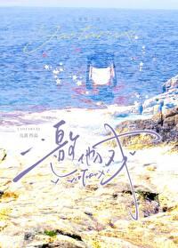 来自一位盗墓者的自传TXT