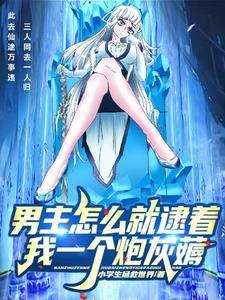 面北眉南的全部