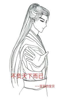 含宁待放妙玉子古言