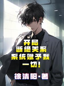 含宁待放古言免费