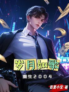 含宁待放 作者妙玉子免费阅读