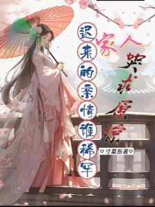 洪秀全的后宫故事