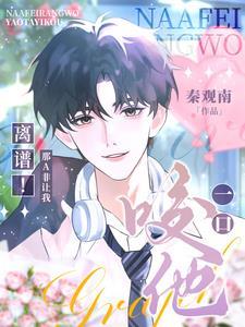 延时热恋林曦秦屿TxT