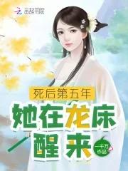 朵莉娅Q版少女