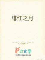 生而不凡林北苏婉