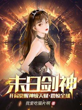 意识到在做梦就会醒