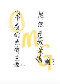 在做梦的时候意识到自己在做梦