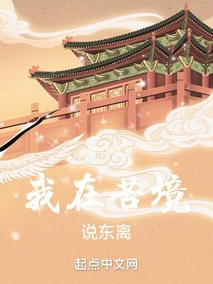 反派大佬让我重生了