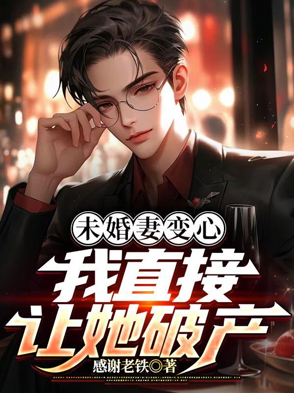 嬴政扶苏双男主推荐