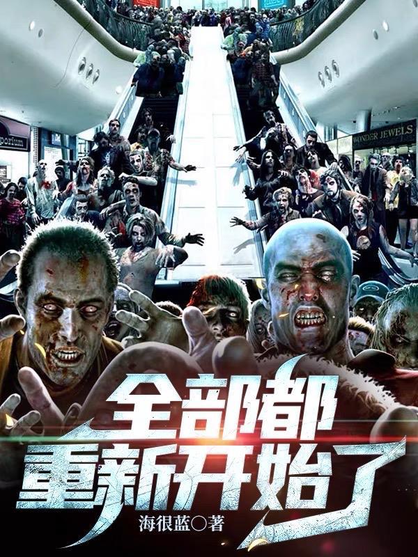 霍爷夫人出价一千亿要离婚全文免费