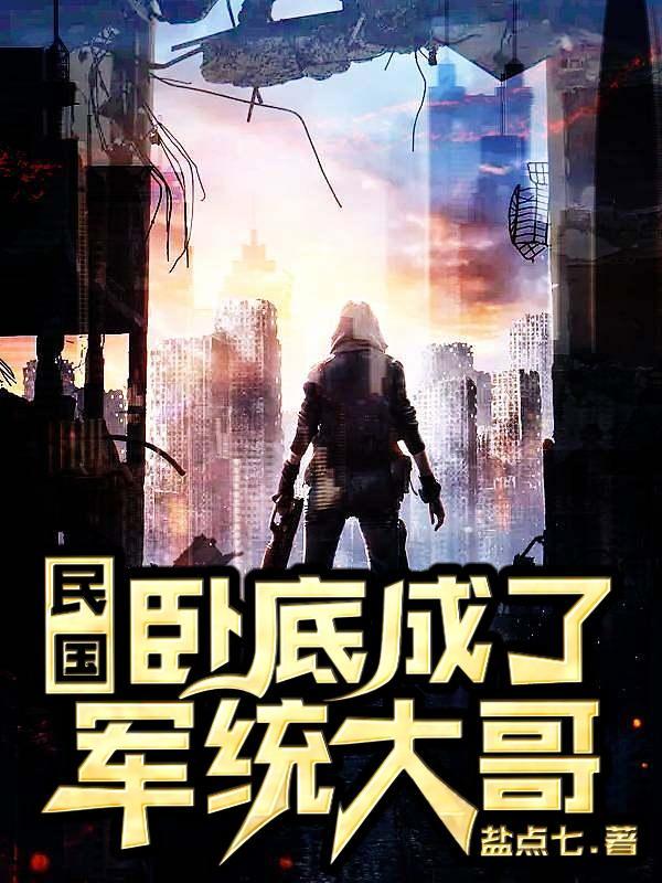 夫人出价一千亿