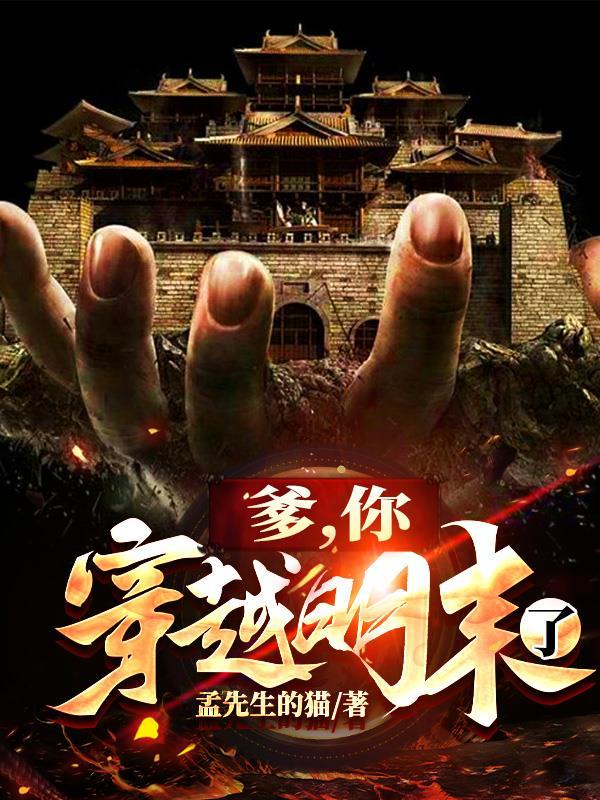 夫人出价一千亿要退婚电视剧