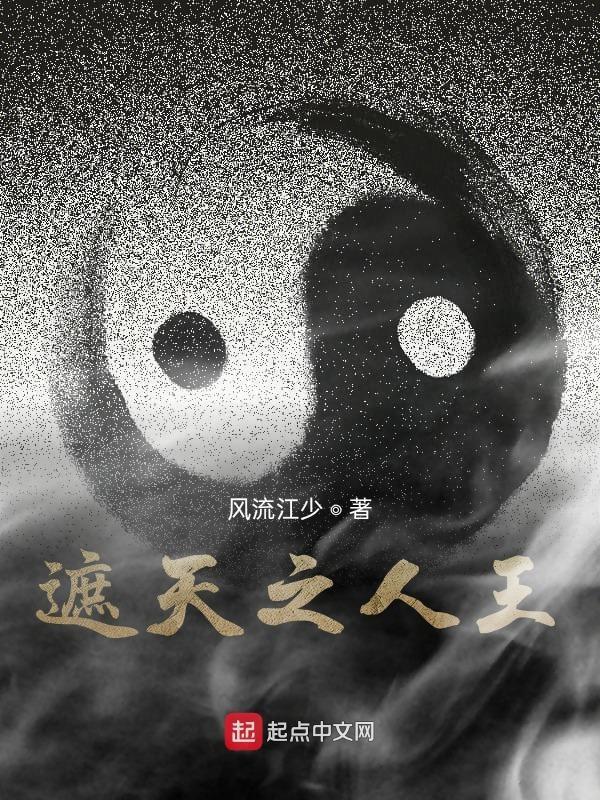 多子多福我的孩子都是大帝之资