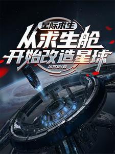 我家师姐可能要杀我笔趣阁